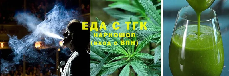 Canna-Cookies марихуана  купить закладку  Красавино 