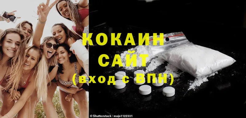 закладка  Красавино  Cocaine Эквадор 