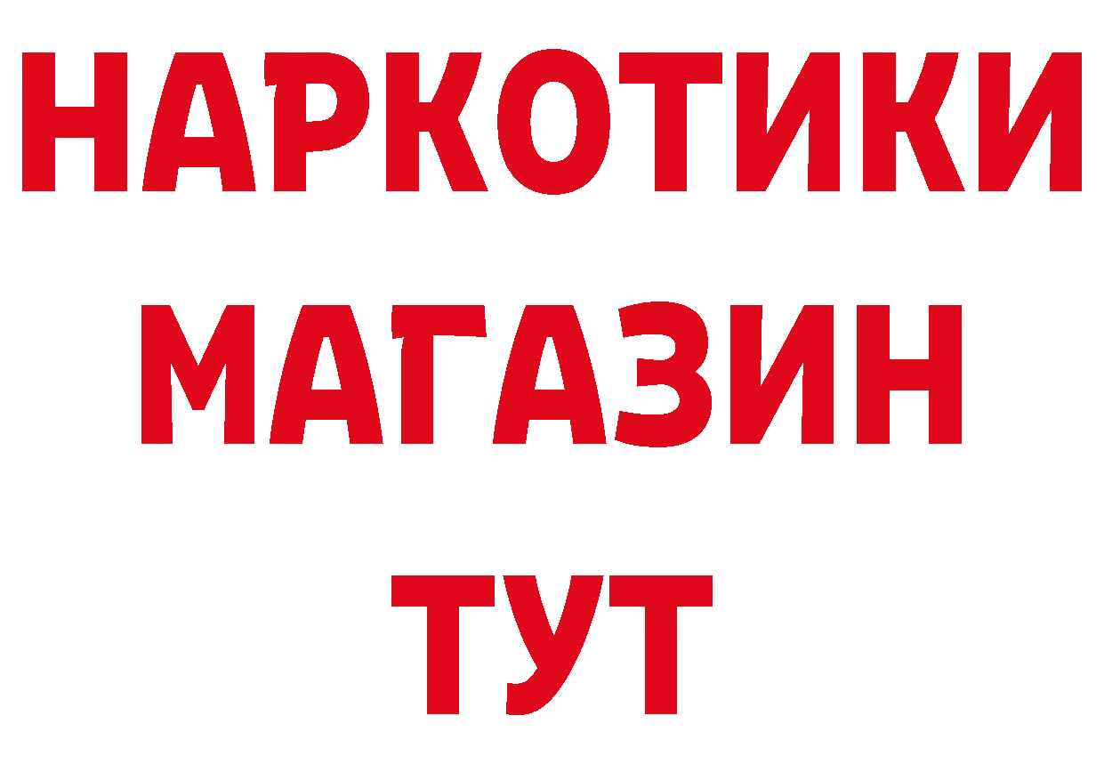 КЕТАМИН VHQ сайт маркетплейс ОМГ ОМГ Красавино