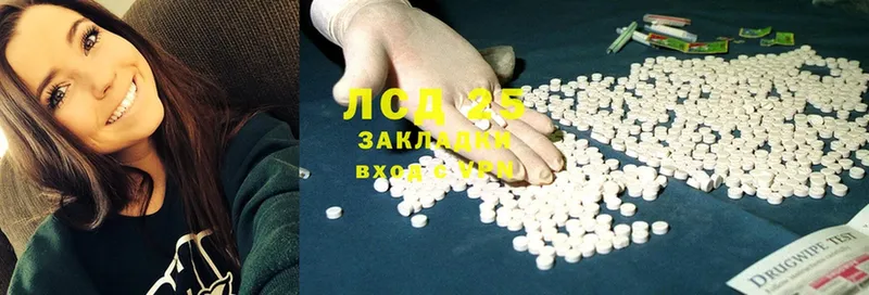 Лсд 25 экстази ecstasy  ОМГ ОМГ ССЫЛКА  даркнет как зайти  Красавино 